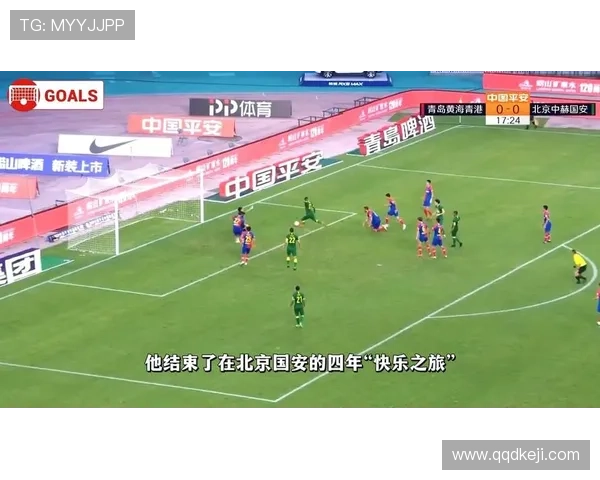 又见中超世界杯体育论坛